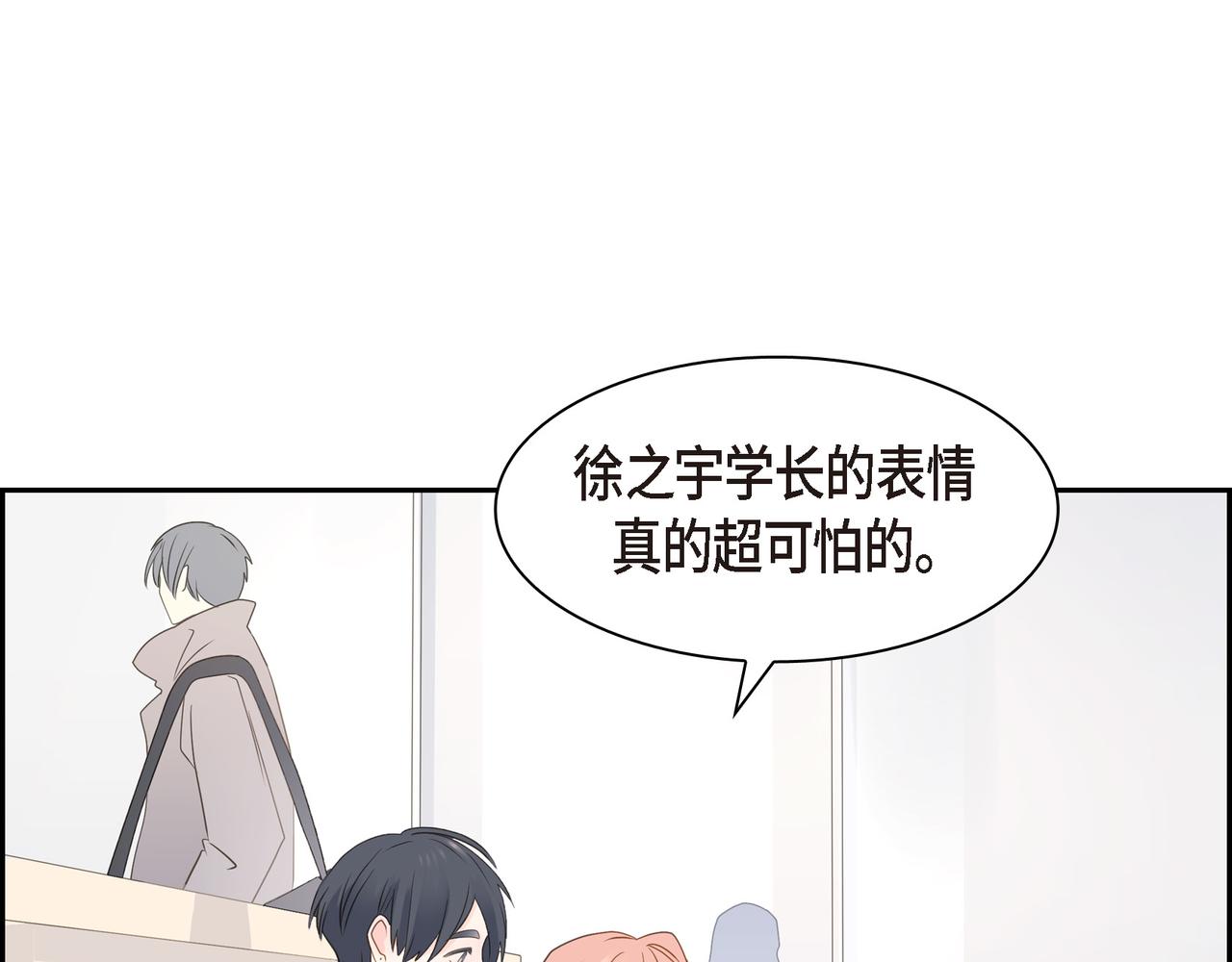 第35话 世界上没有永恒的23
