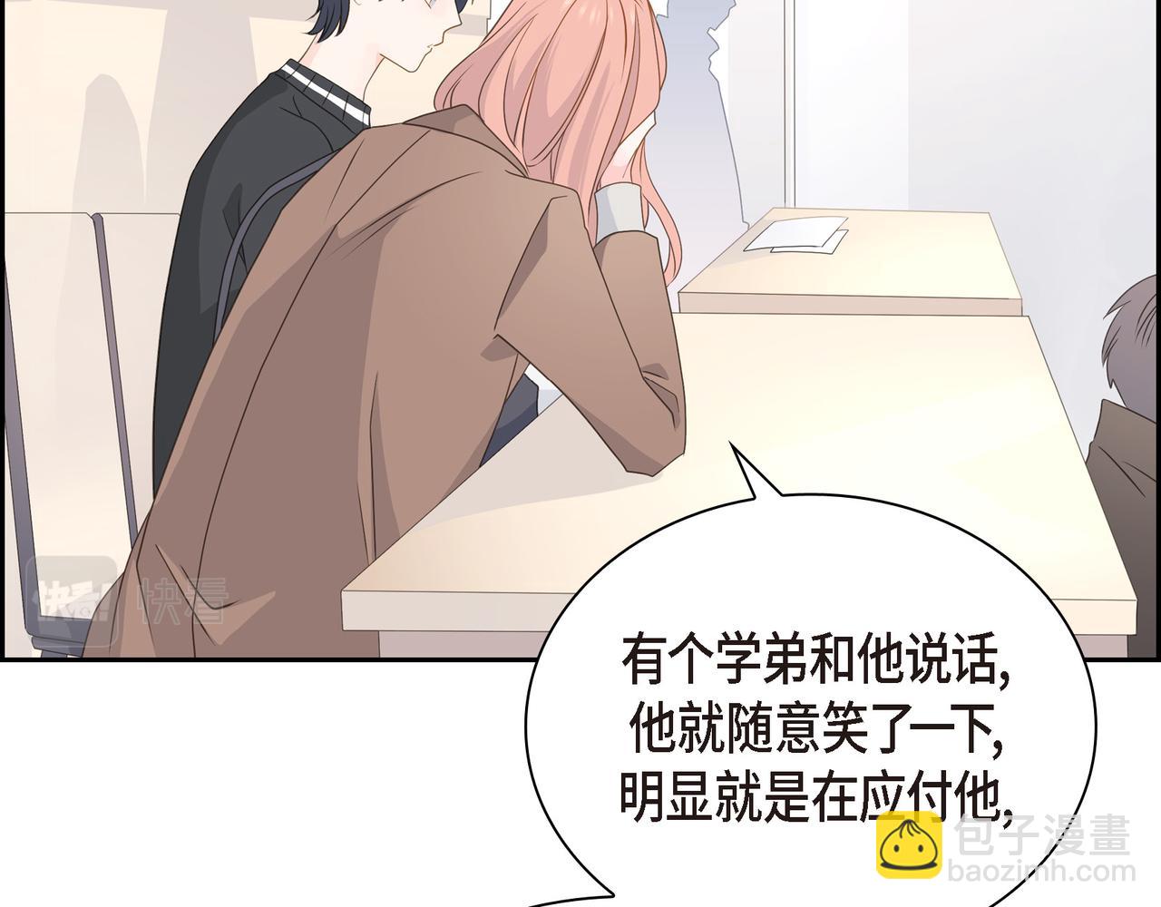第35话 世界上没有永恒的24