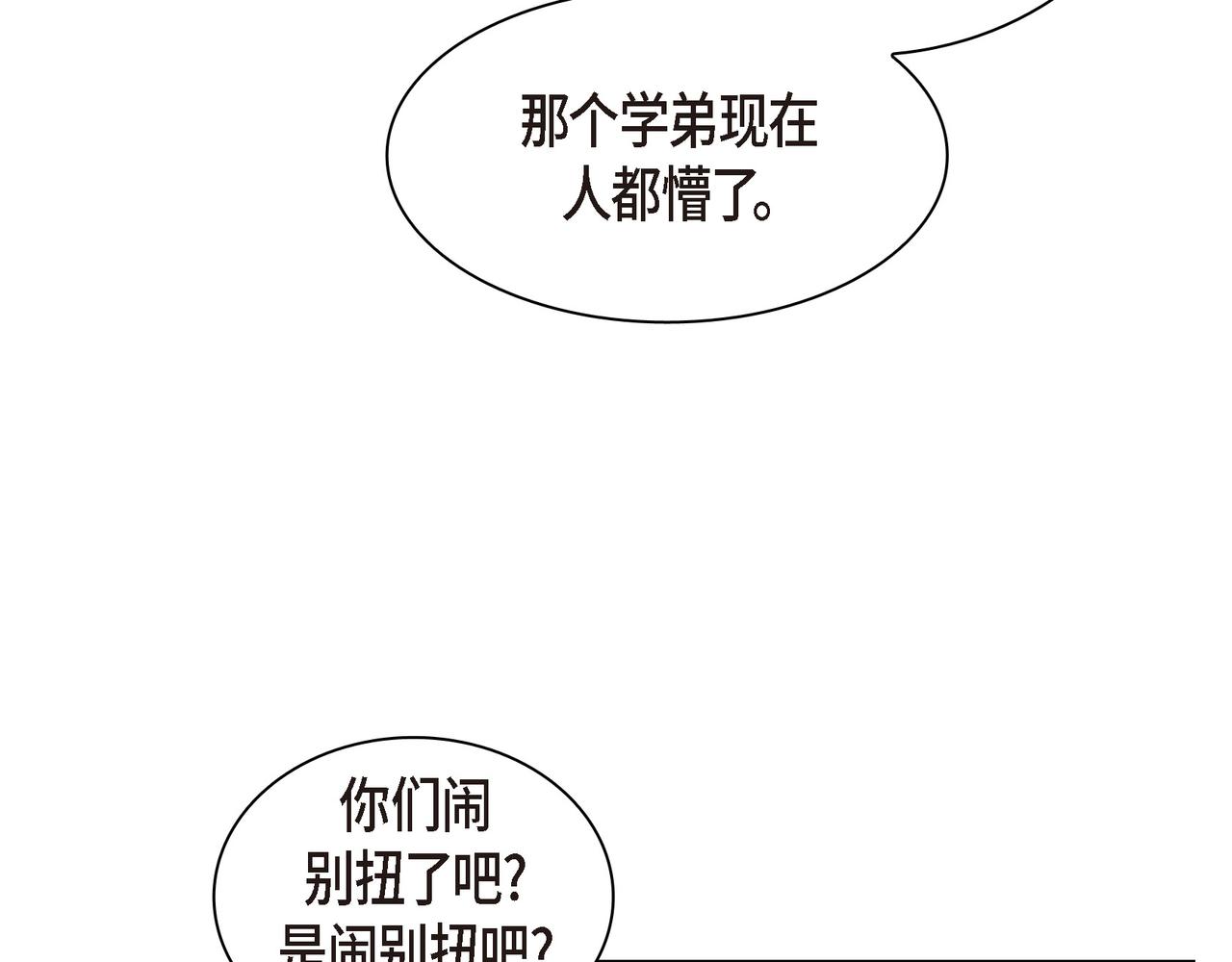 第35话 世界上没有永恒的25