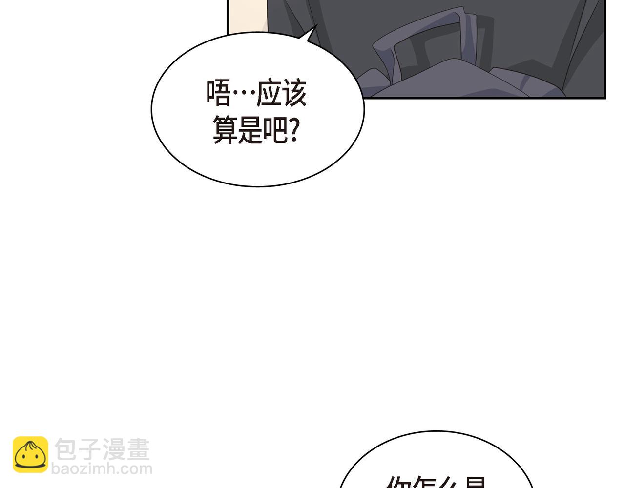 第35话 世界上没有永恒的27