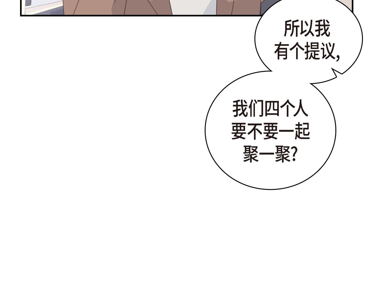 第35话 世界上没有永恒的29