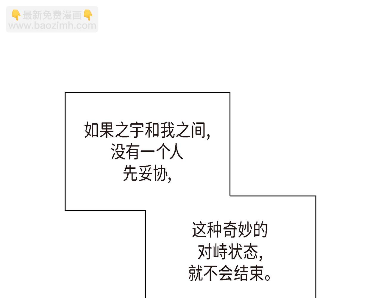 第35话 世界上没有永恒的3