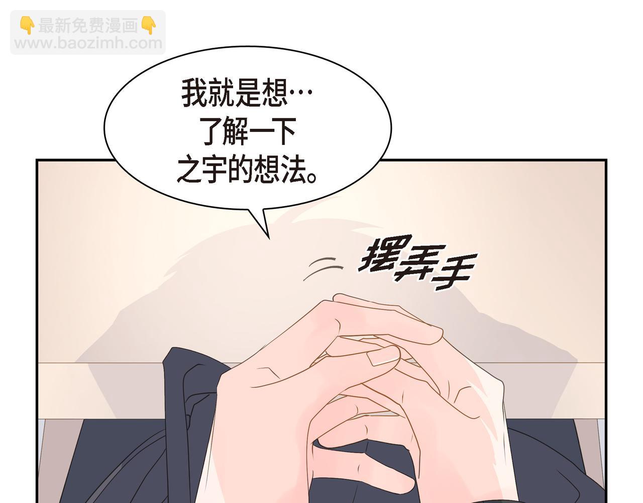 第35话 世界上没有永恒的35