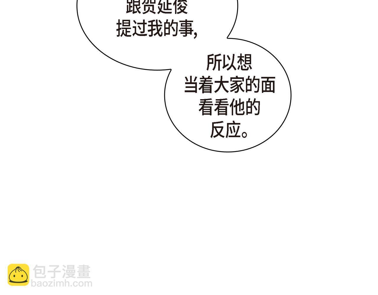 第35话 世界上没有永恒的39