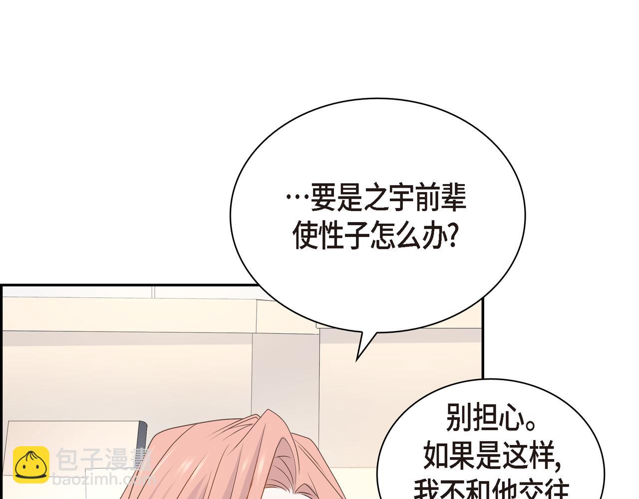 第35话 世界上没有永恒的40