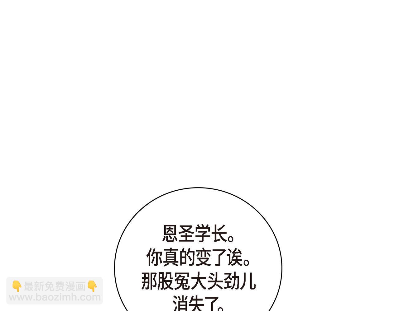 第35话 世界上没有永恒的42