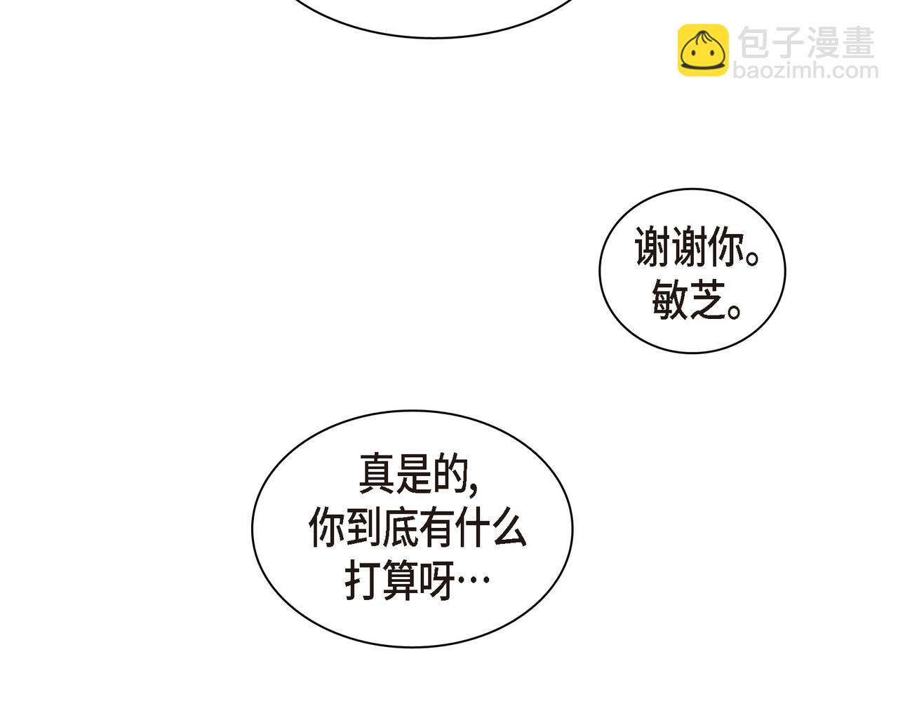 第35话 世界上没有永恒的44
