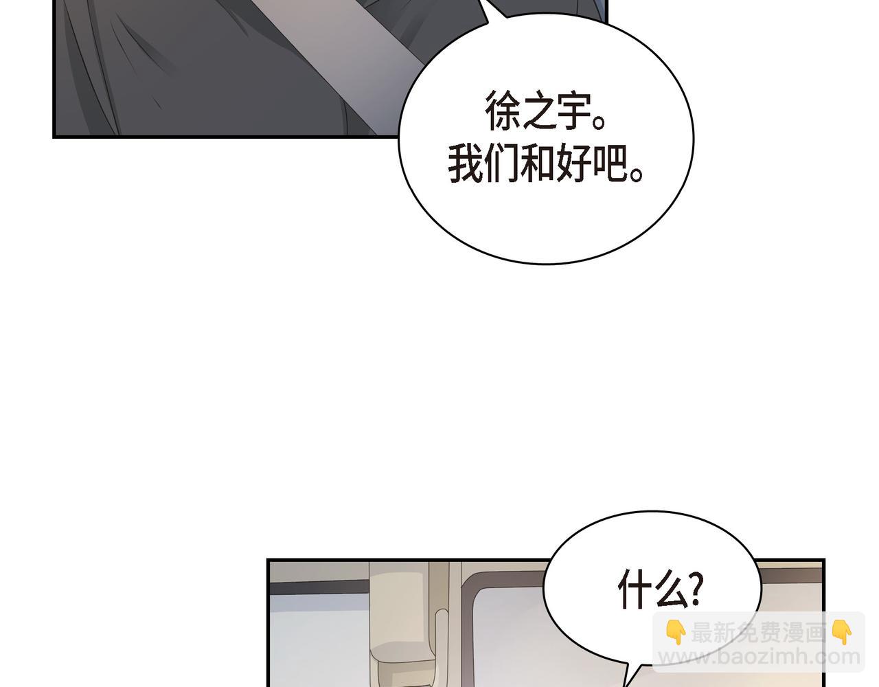 第35话 世界上没有永恒的59