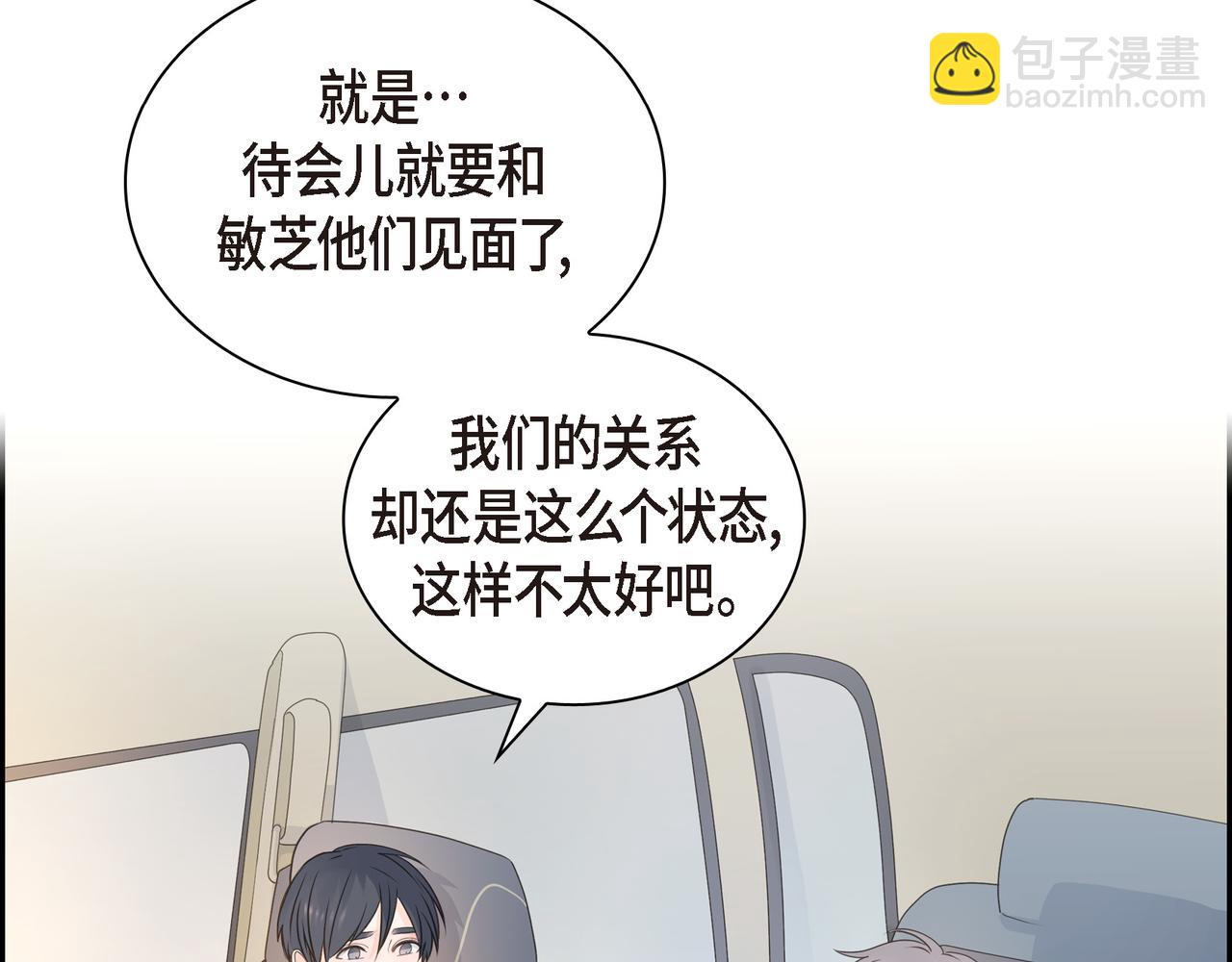 第35话 世界上没有永恒的62
