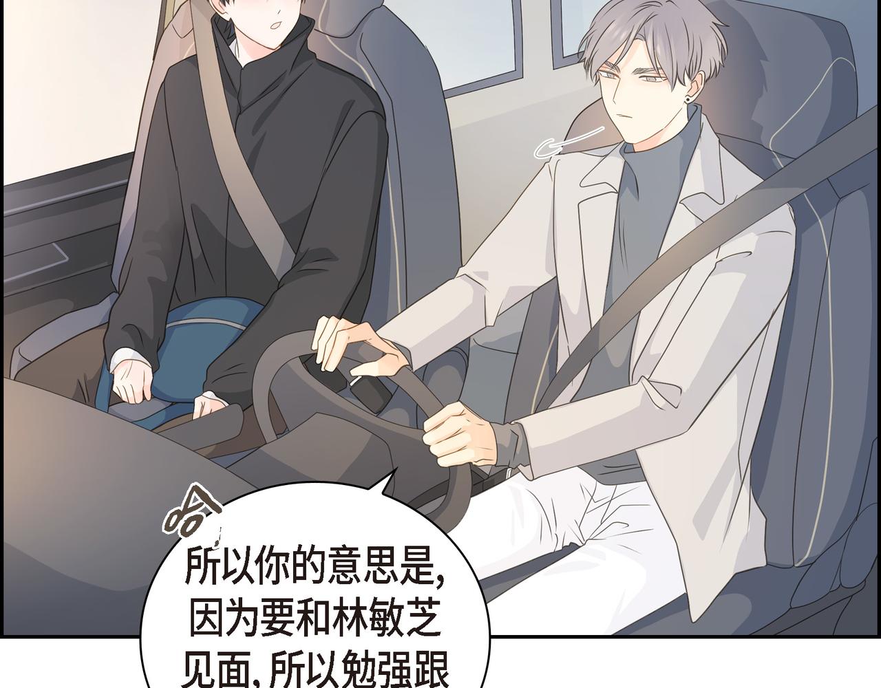 第35话 世界上没有永恒的63