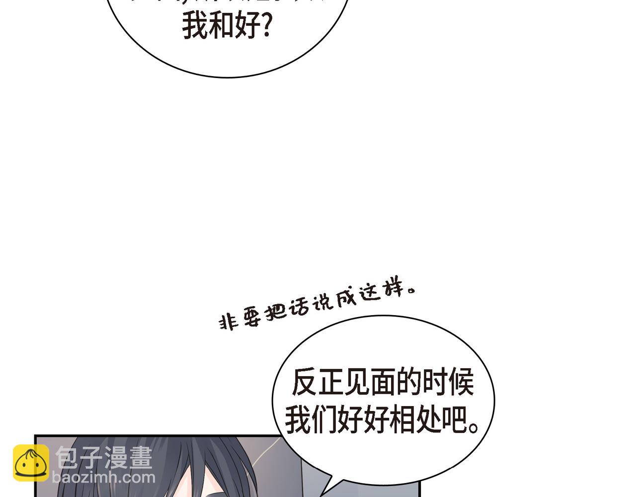 第35话 世界上没有永恒的64