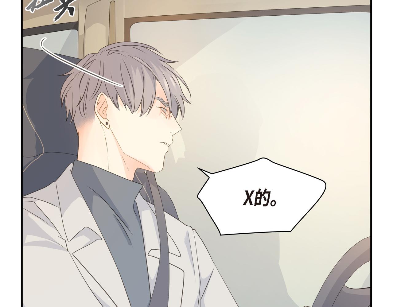 第35话 世界上没有永恒的67