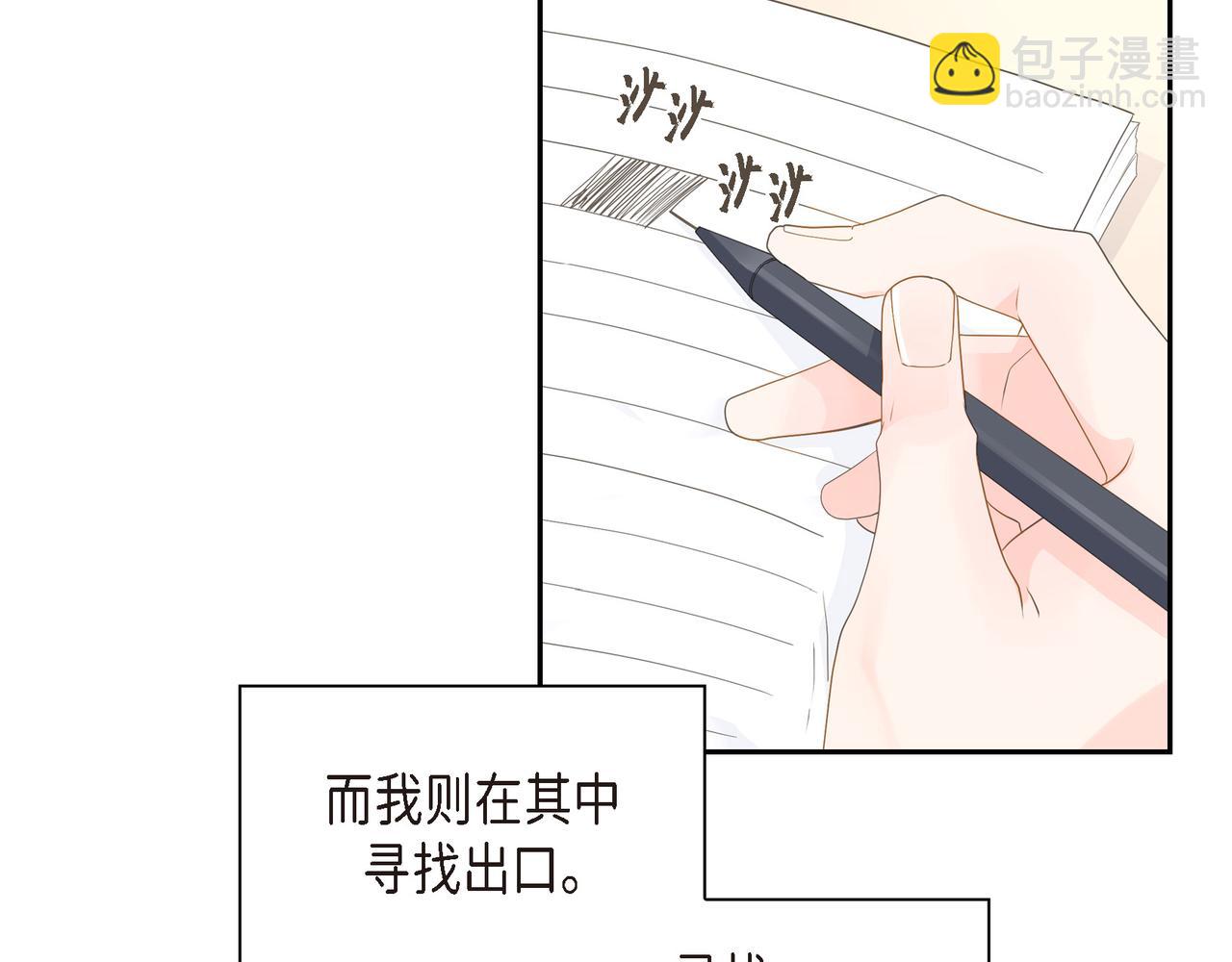 第35话 世界上没有永恒的7