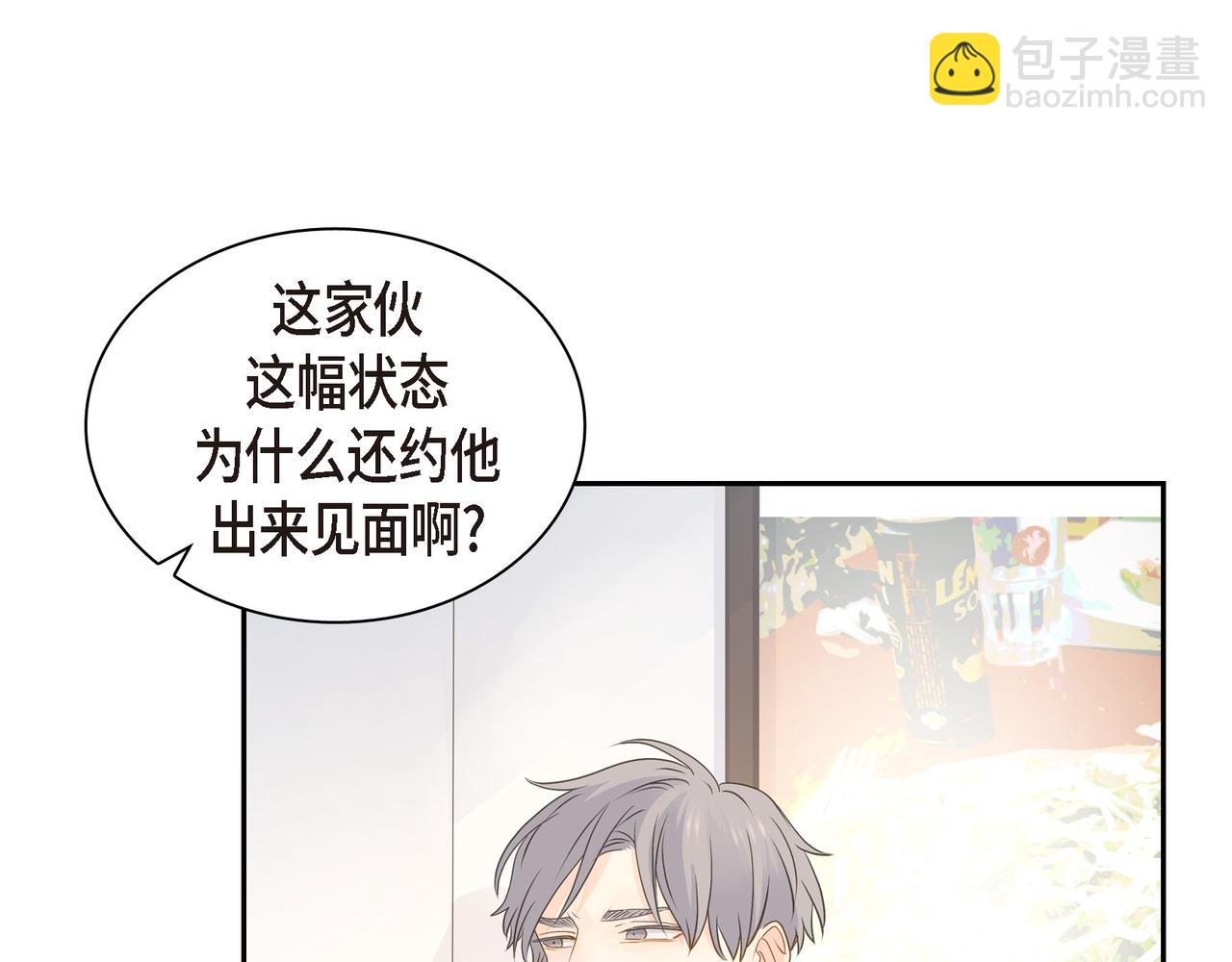 第35话 世界上没有永恒的75
