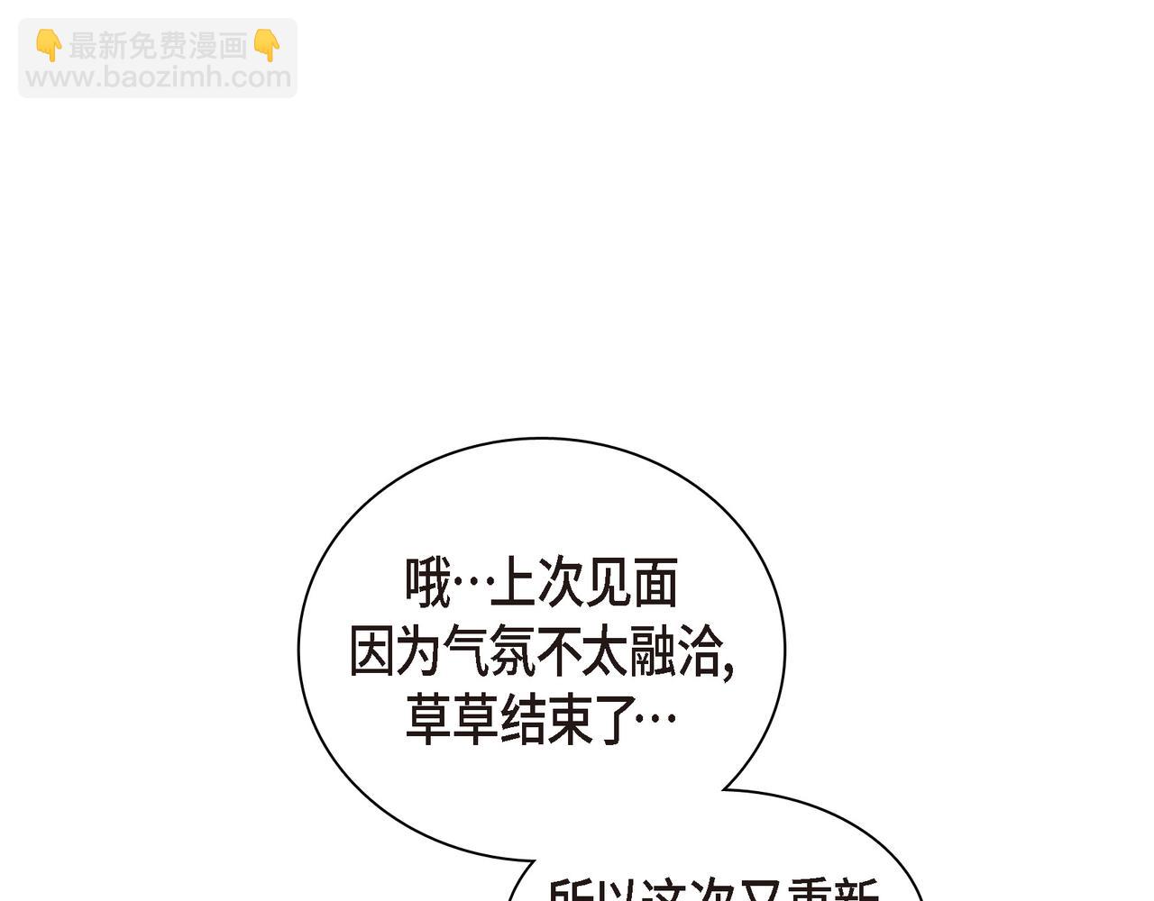 第35话 世界上没有永恒的77