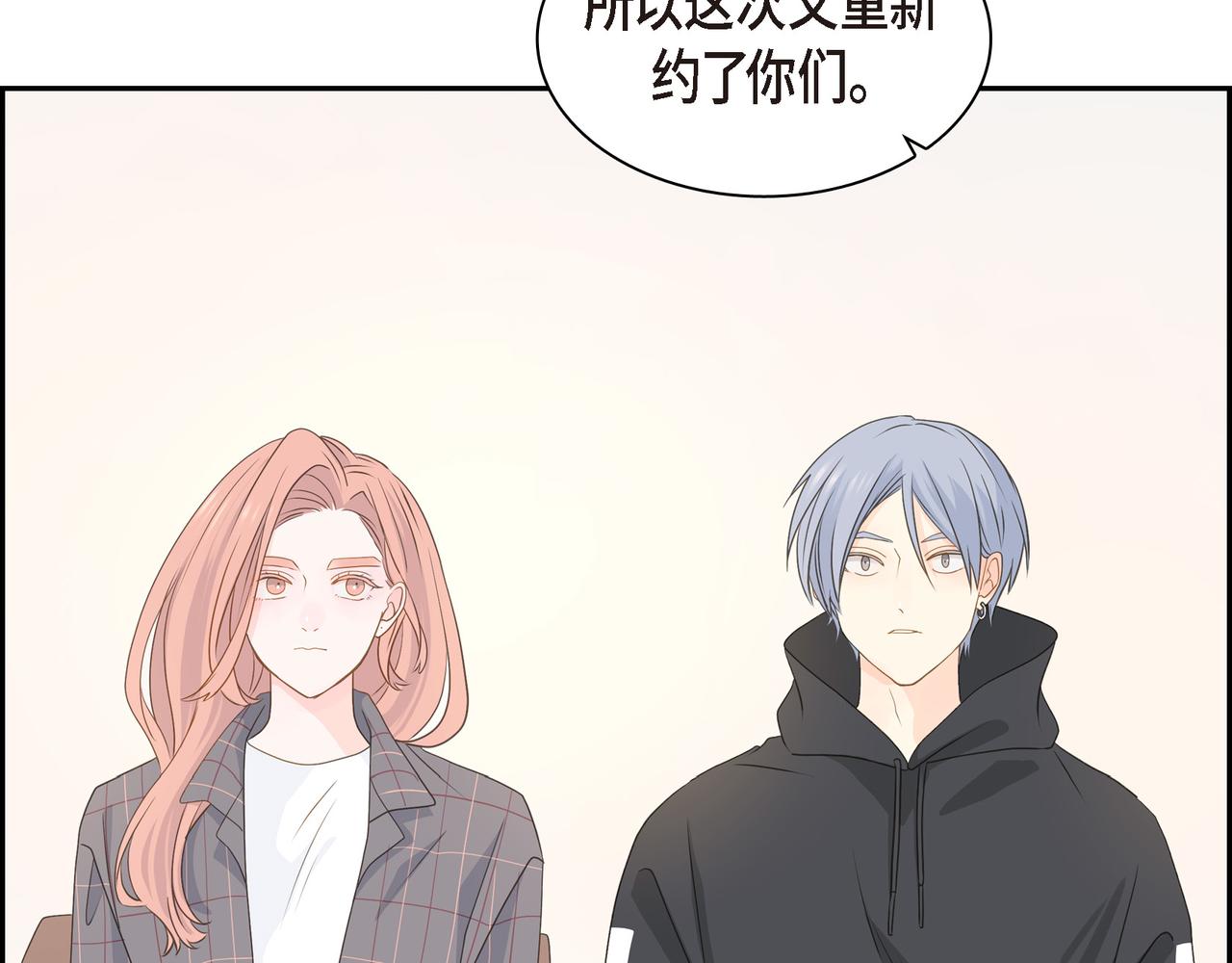 第35话 世界上没有永恒的78