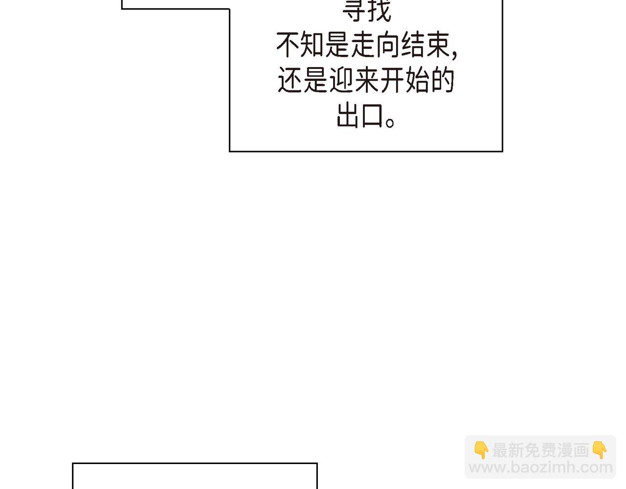 第35话 世界上没有永恒的8