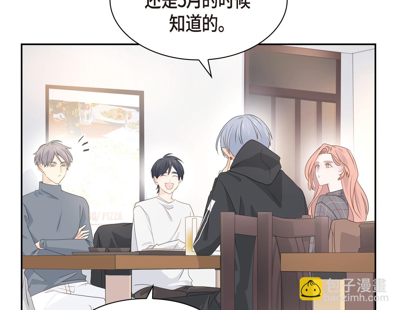 第35话 世界上没有永恒的85