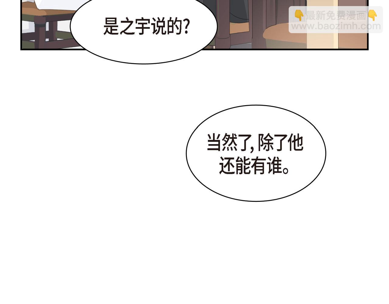 第35话 世界上没有永恒的86