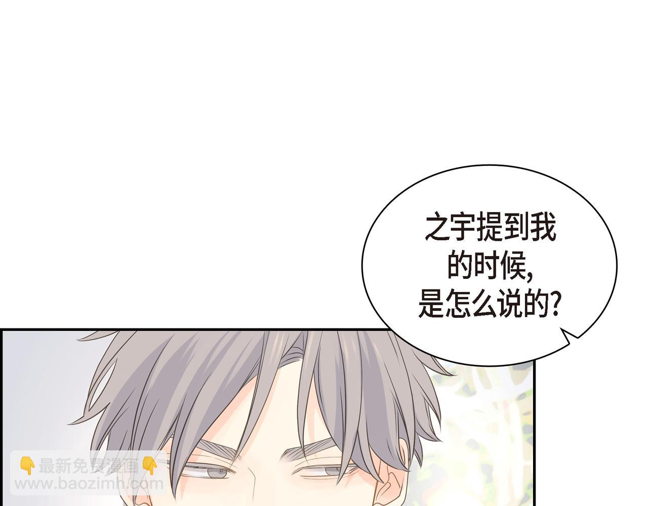 第35话 世界上没有永恒的87