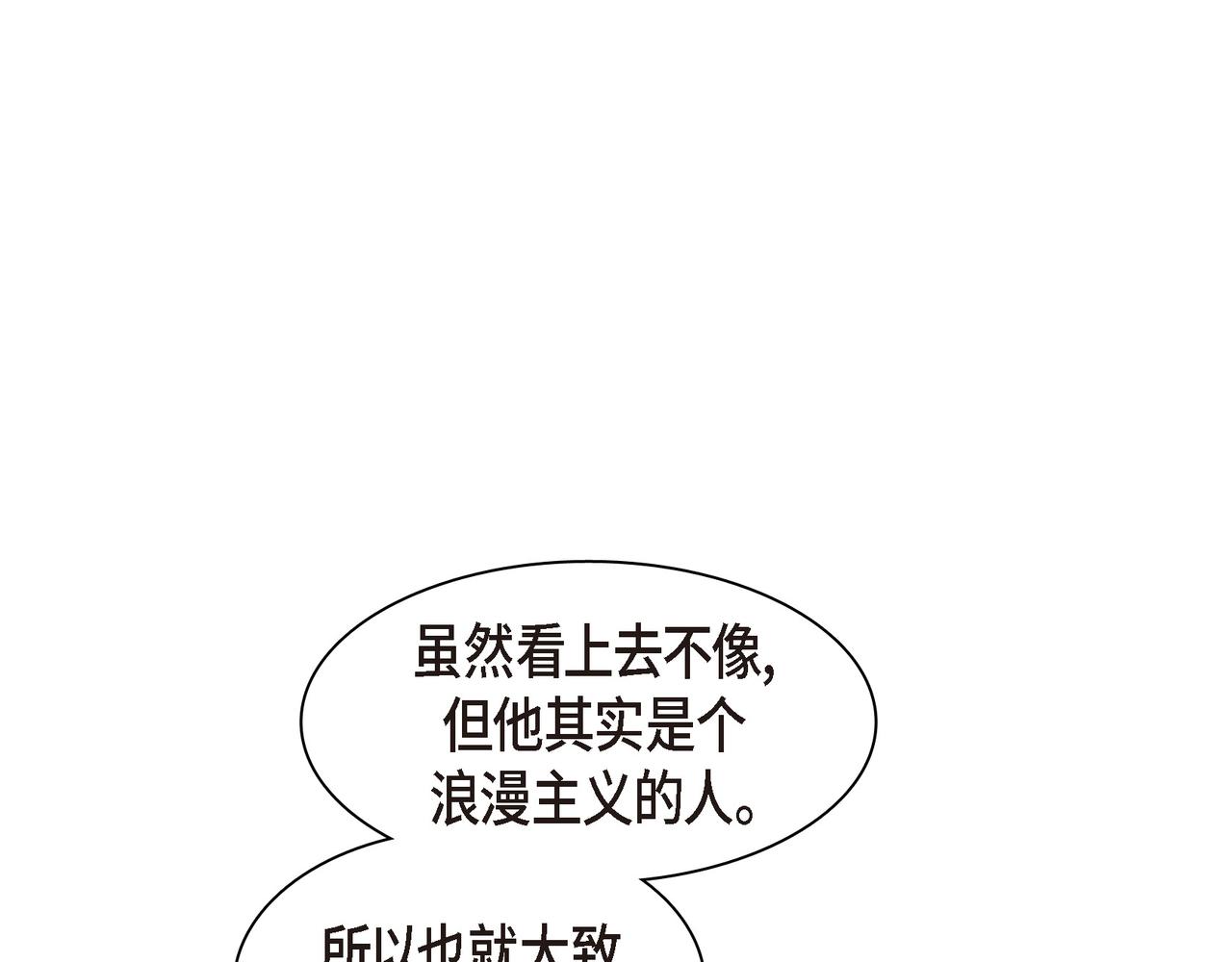 第35话 世界上没有永恒的89