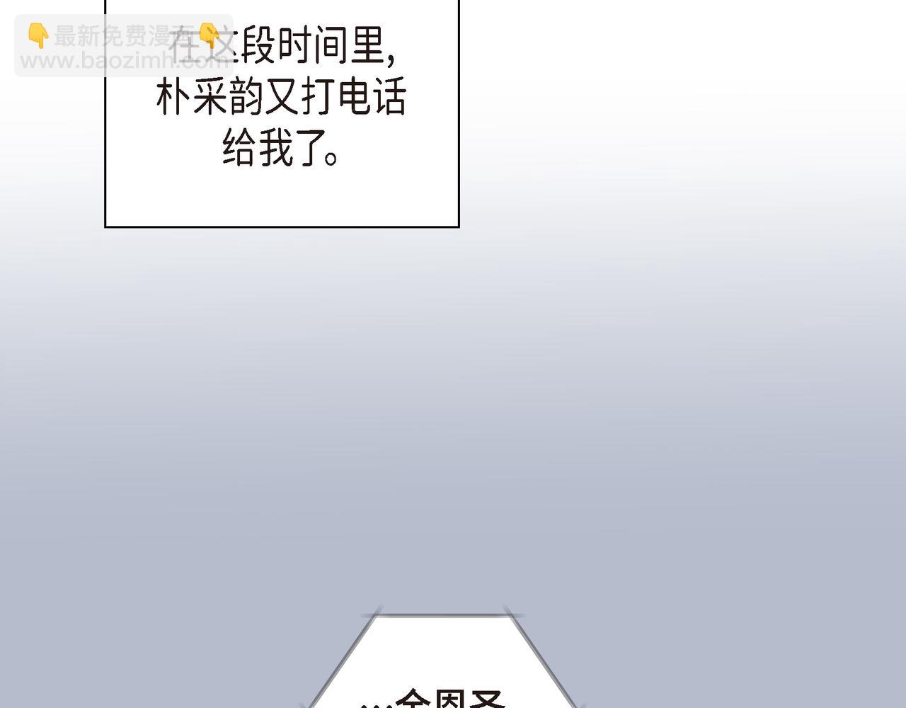 第35话 世界上没有永恒的9