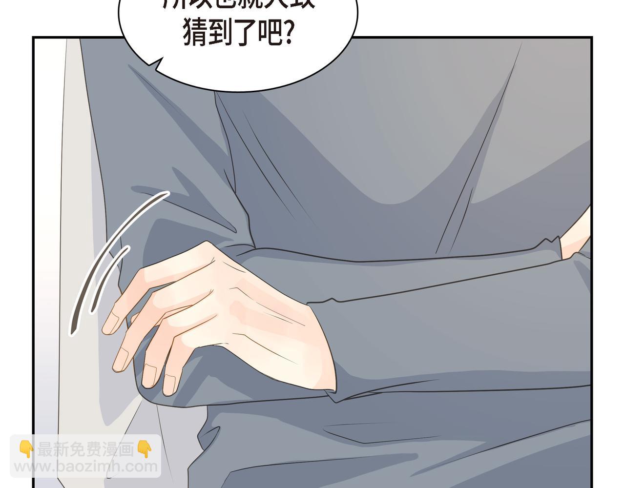 第35话 世界上没有永恒的90