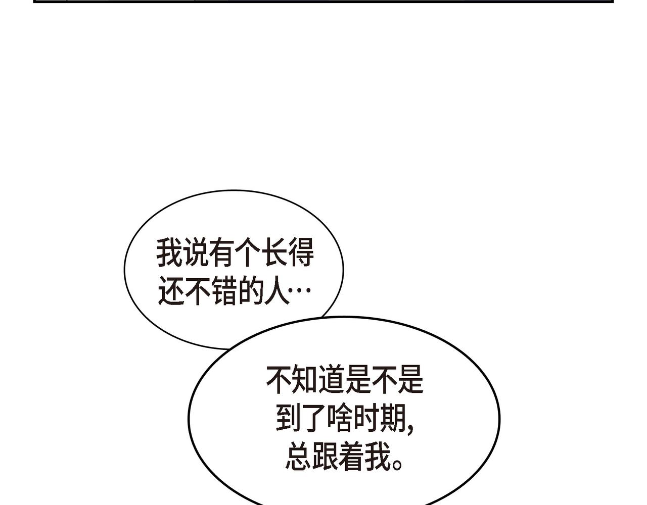 第35话 世界上没有永恒的91