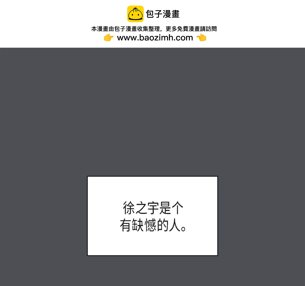 第36话 别无视我的存在0