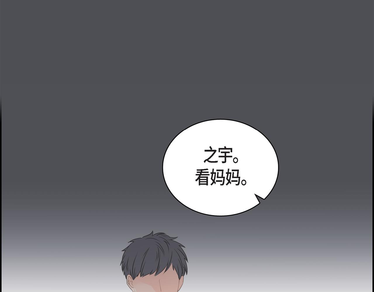 第36话 别无视我的存在1