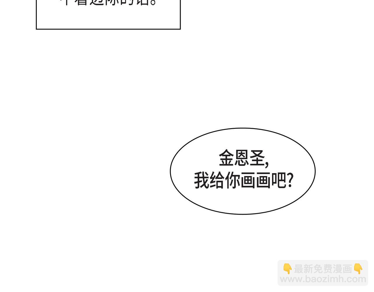 第36话 别无视我的存在100