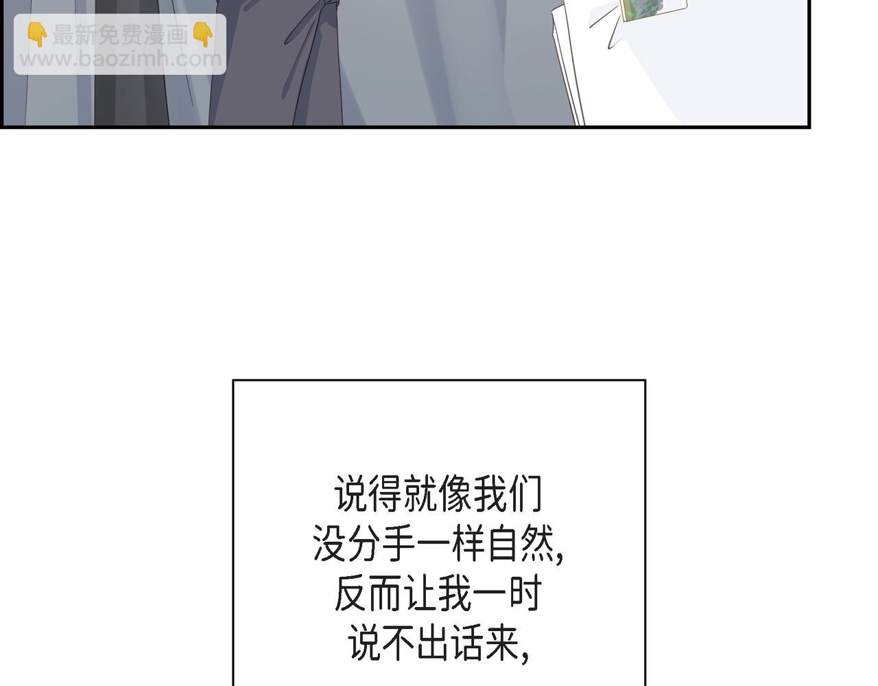 第36话 别无视我的存在106