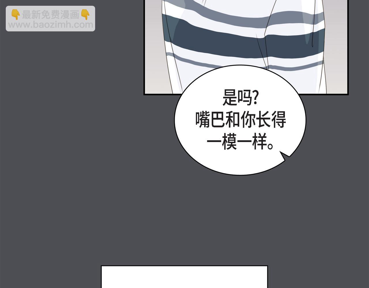 第36话 别无视我的存在11