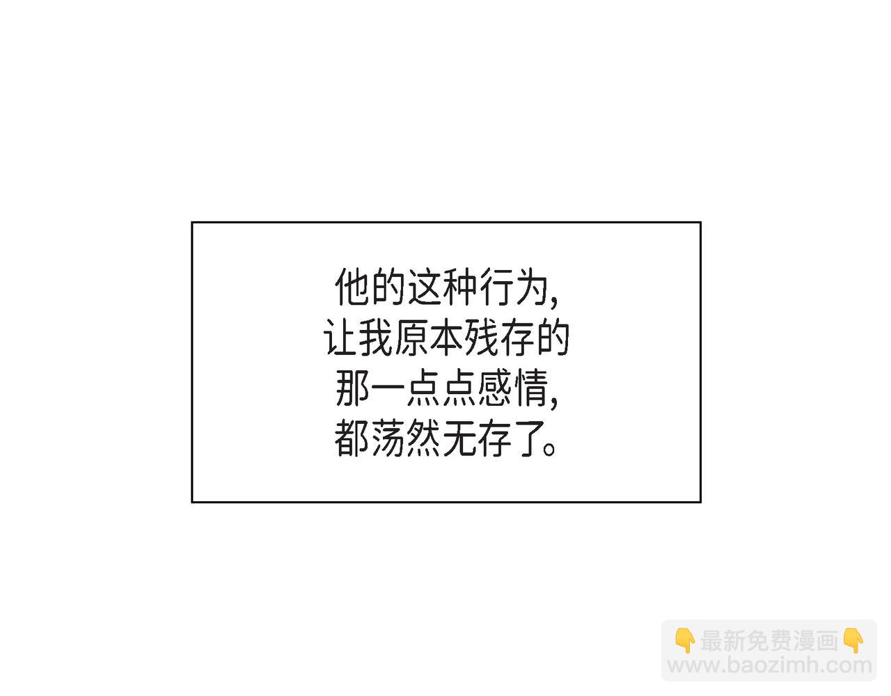第36话 别无视我的存在112