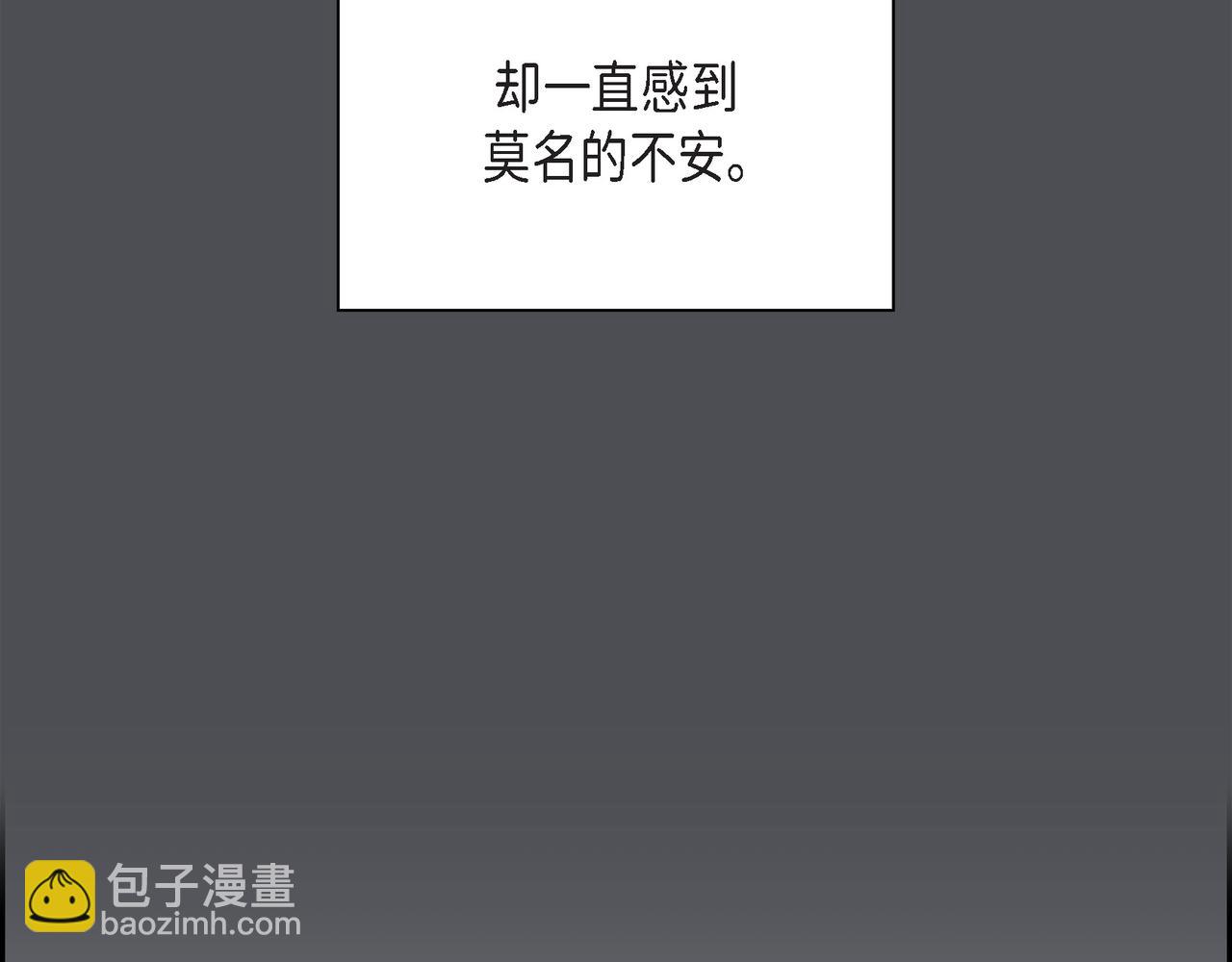 第36话 别无视我的存在12