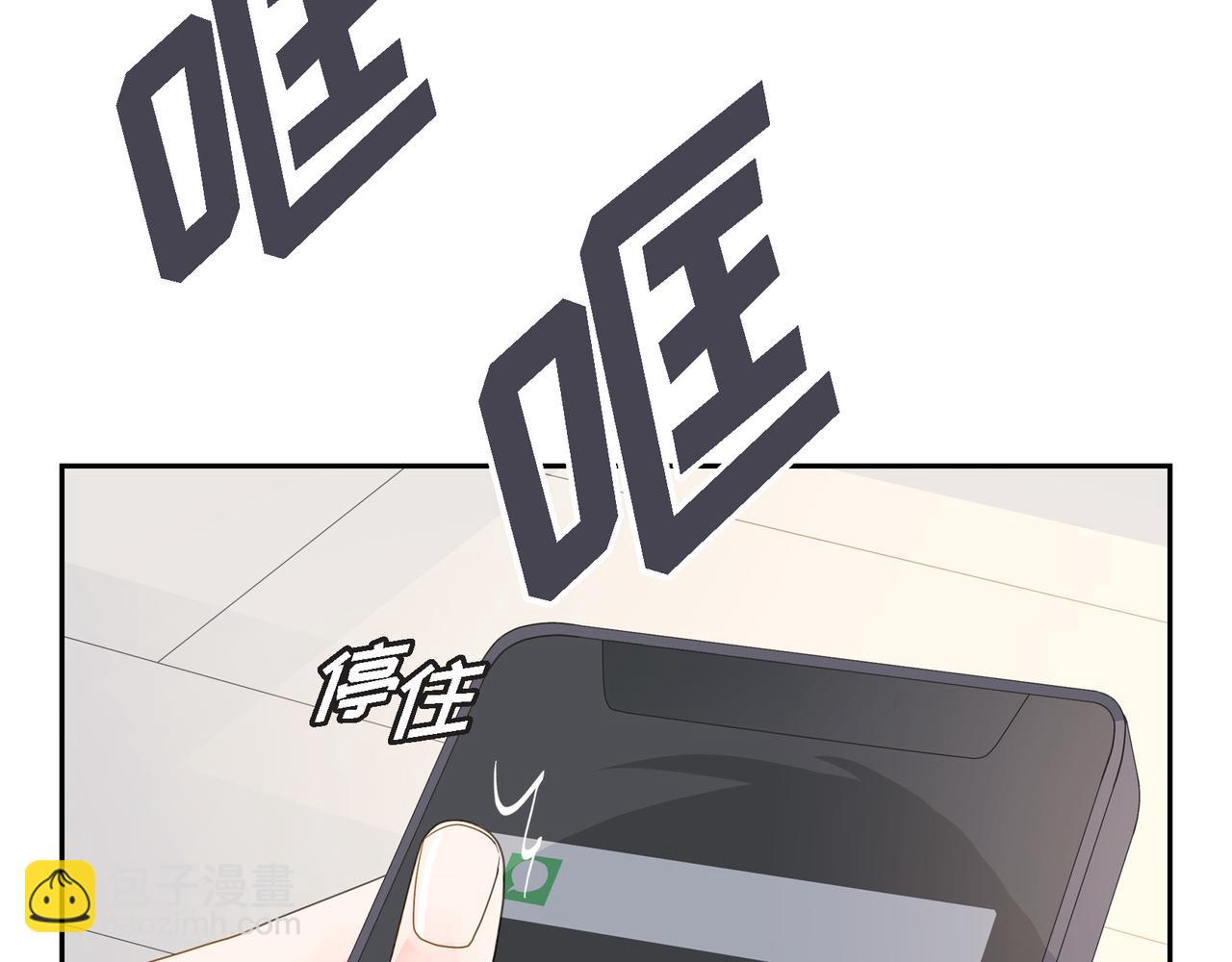 第36话 别无视我的存在129