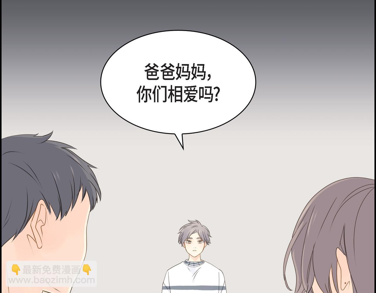 第36话 别无视我的存在13
