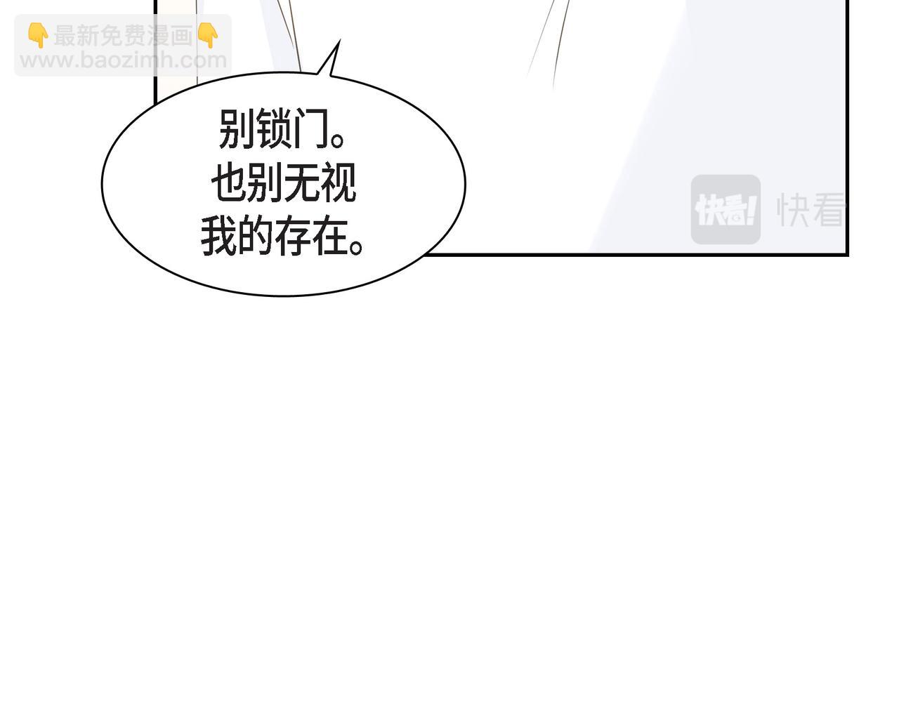 第36话 别无视我的存在135
