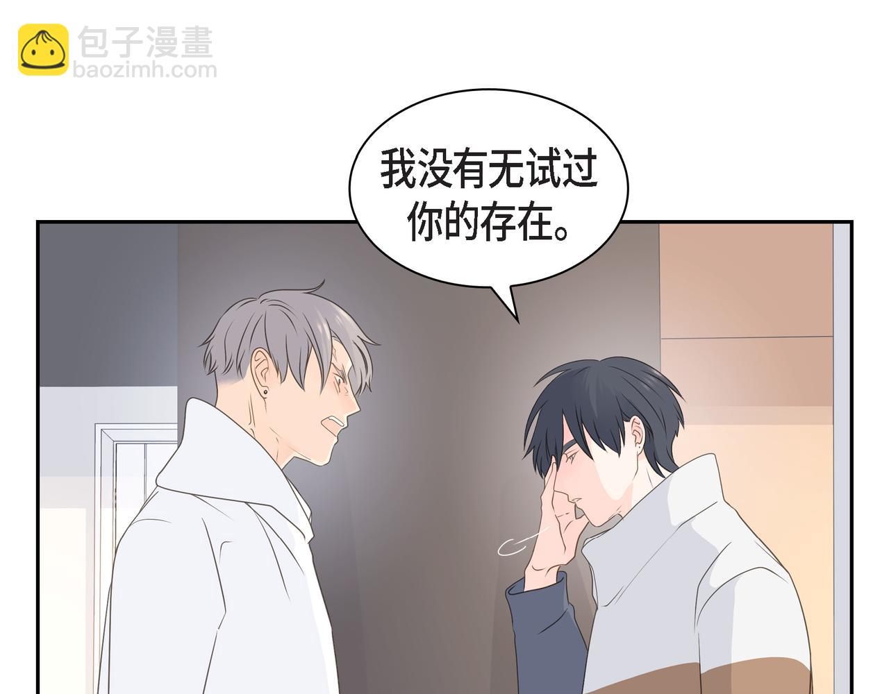 第36话 别无视我的存在136