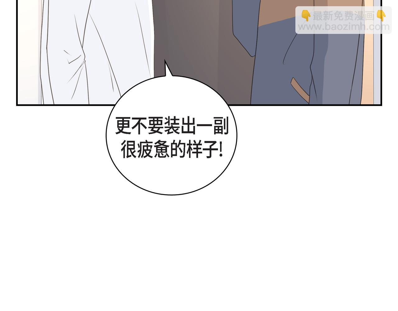 第36话 别无视我的存在137