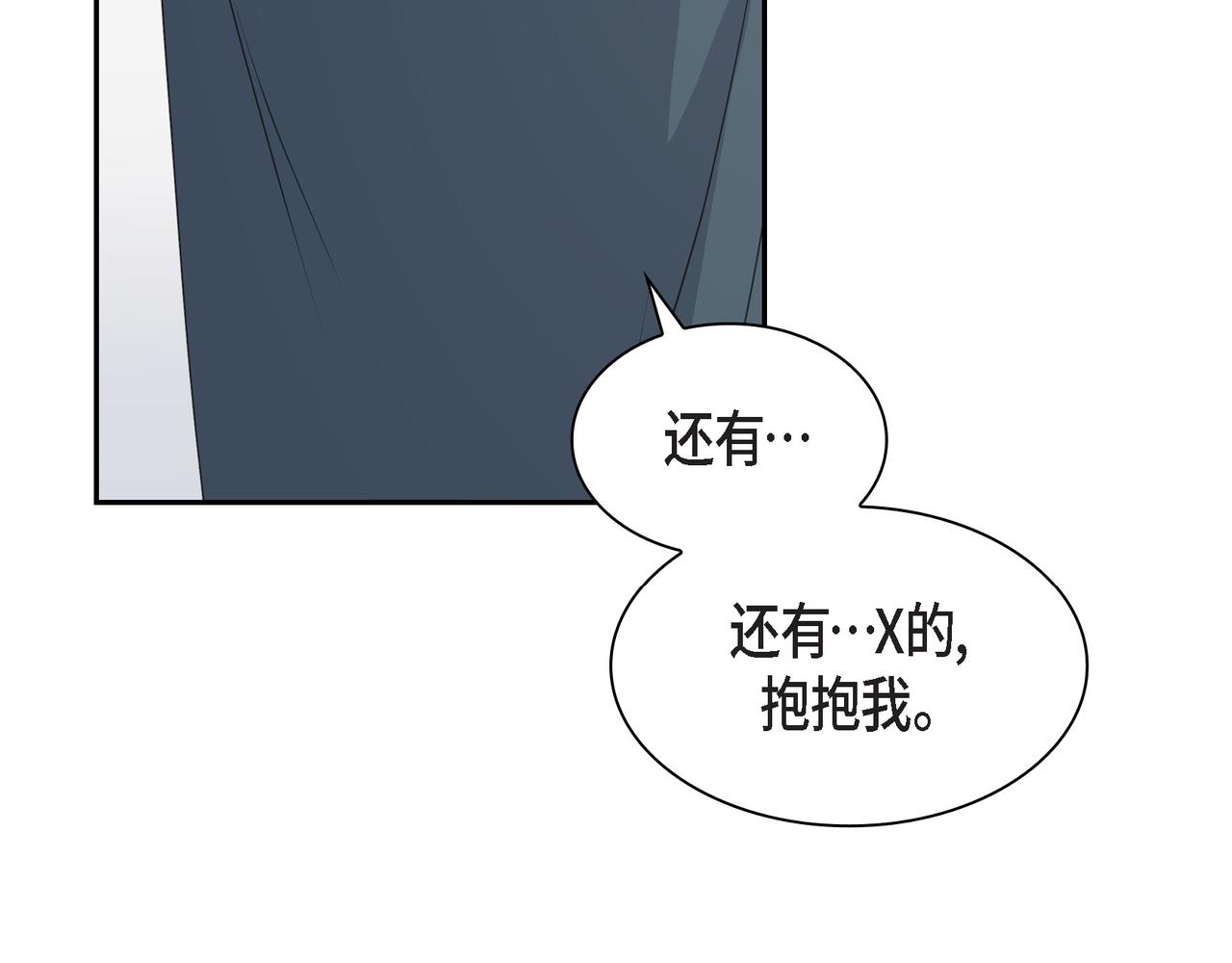 第36话 别无视我的存在139