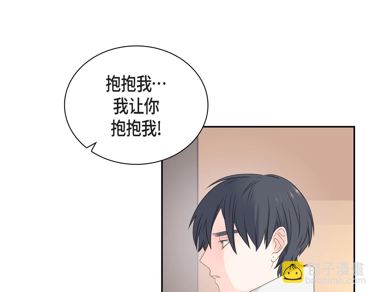 第36话 别无视我的存在140