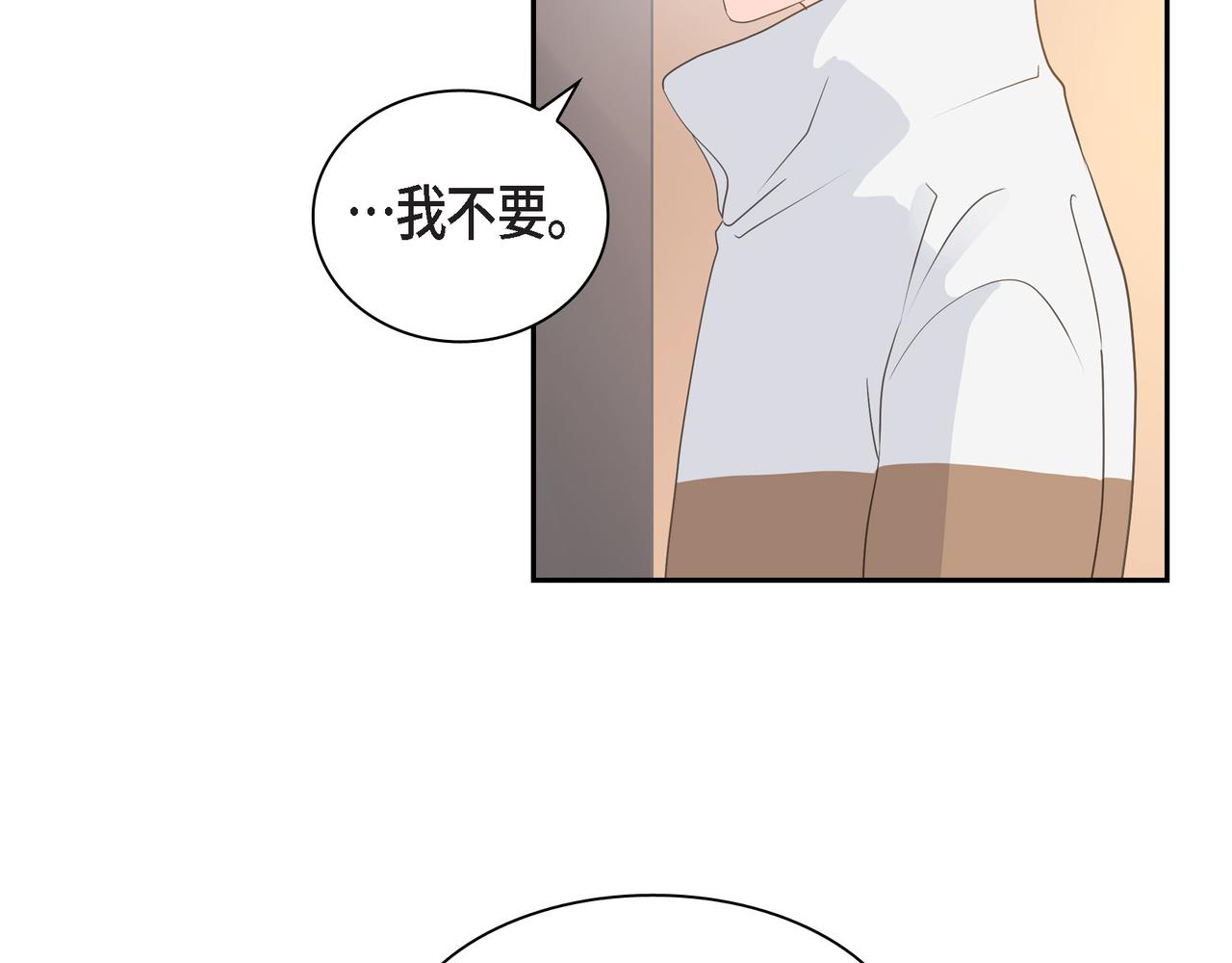 第36话 别无视我的存在141