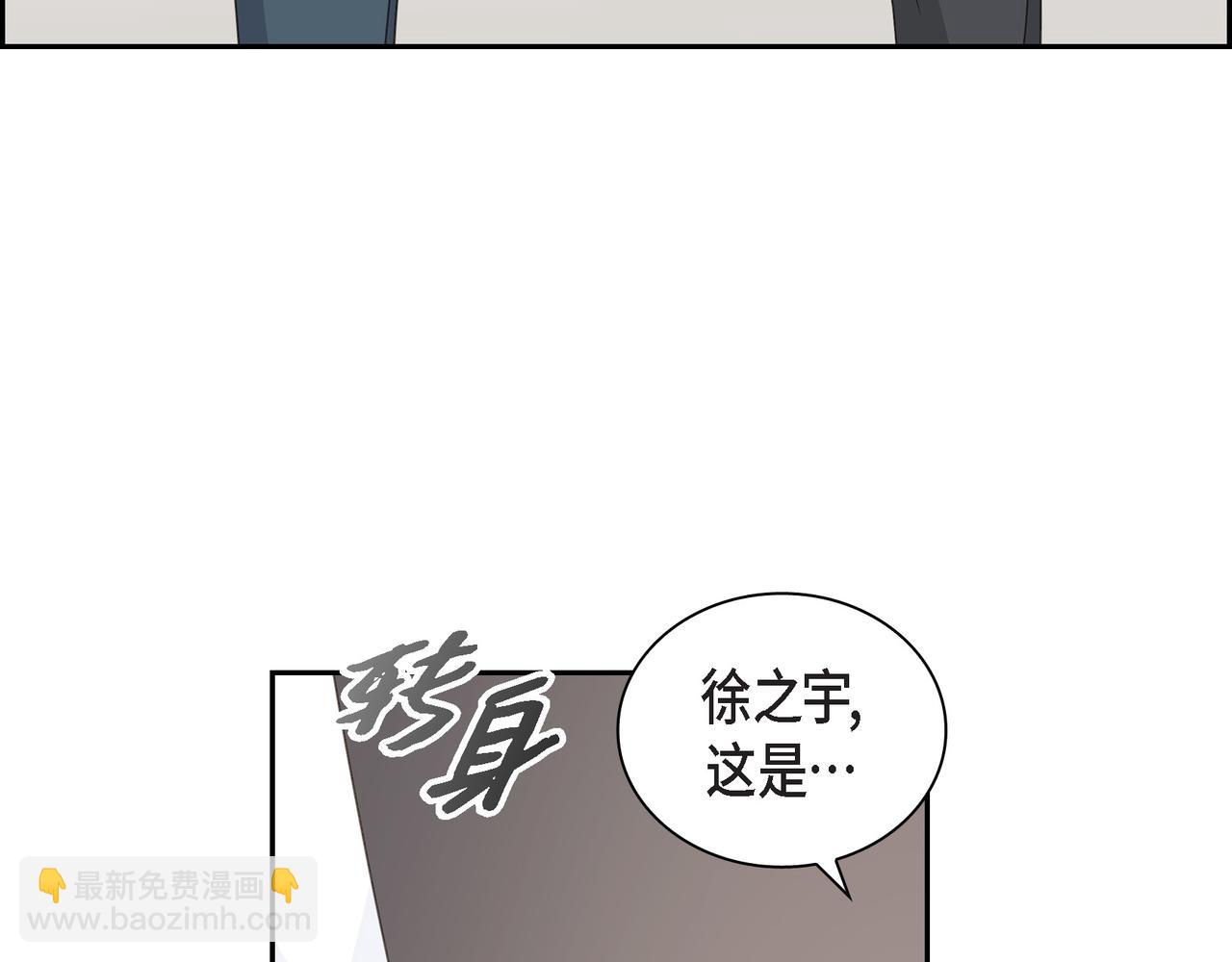 第36话 别无视我的存在146