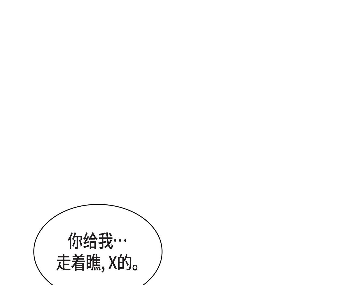 第36话 别无视我的存在148