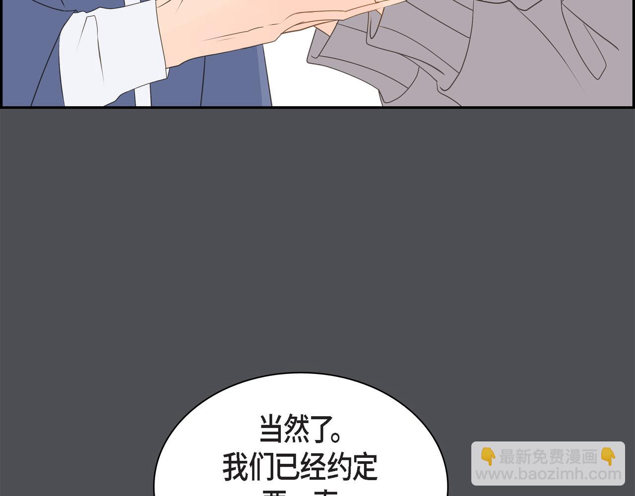第36话 别无视我的存在15