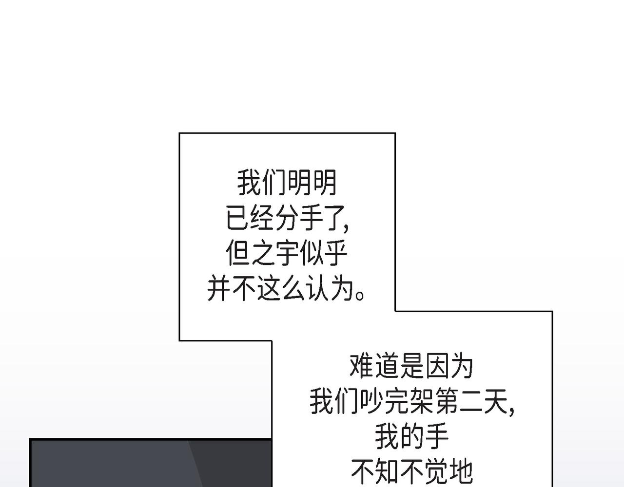 第36话 别无视我的存在153