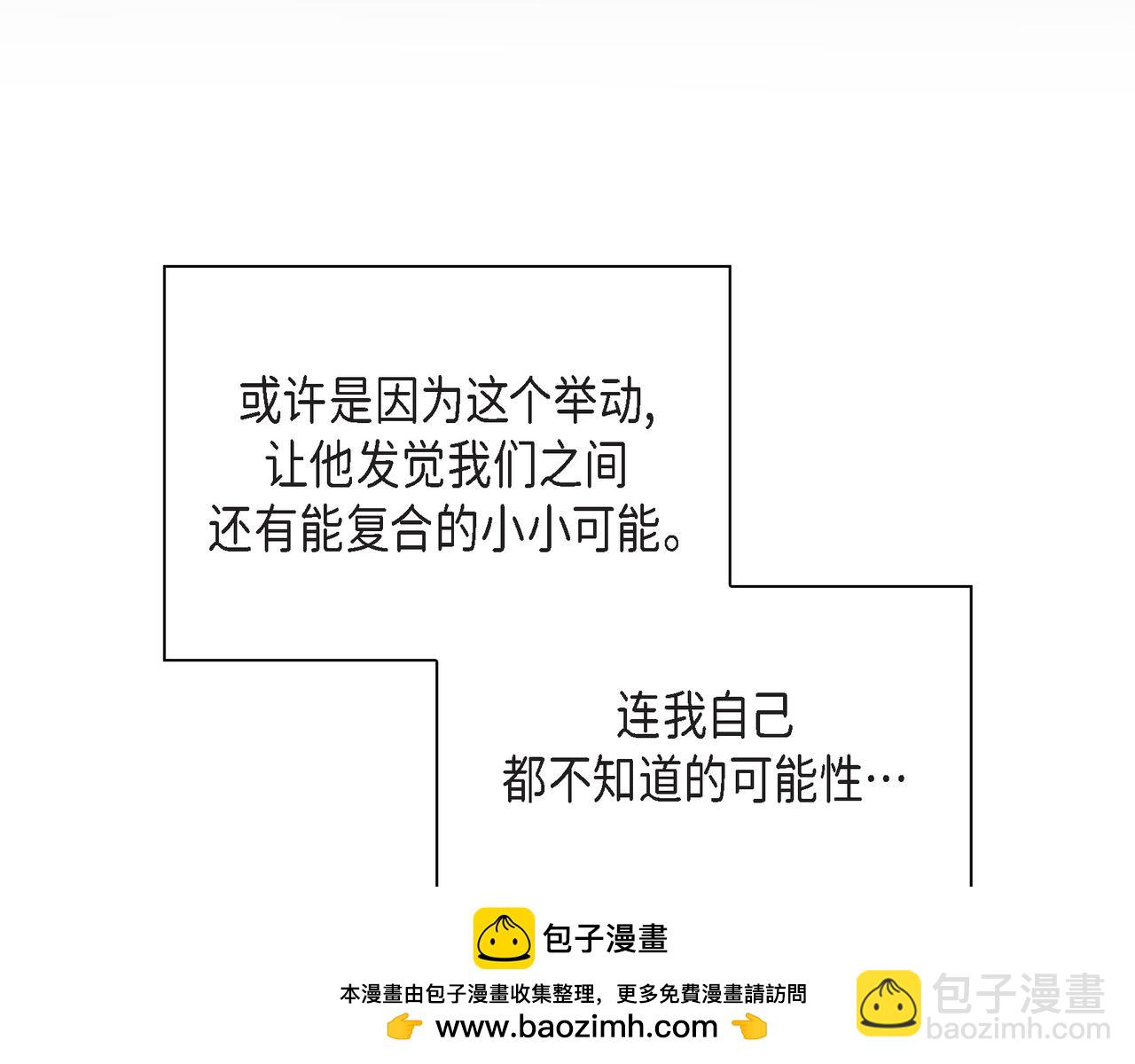 第36话 别无视我的存在157