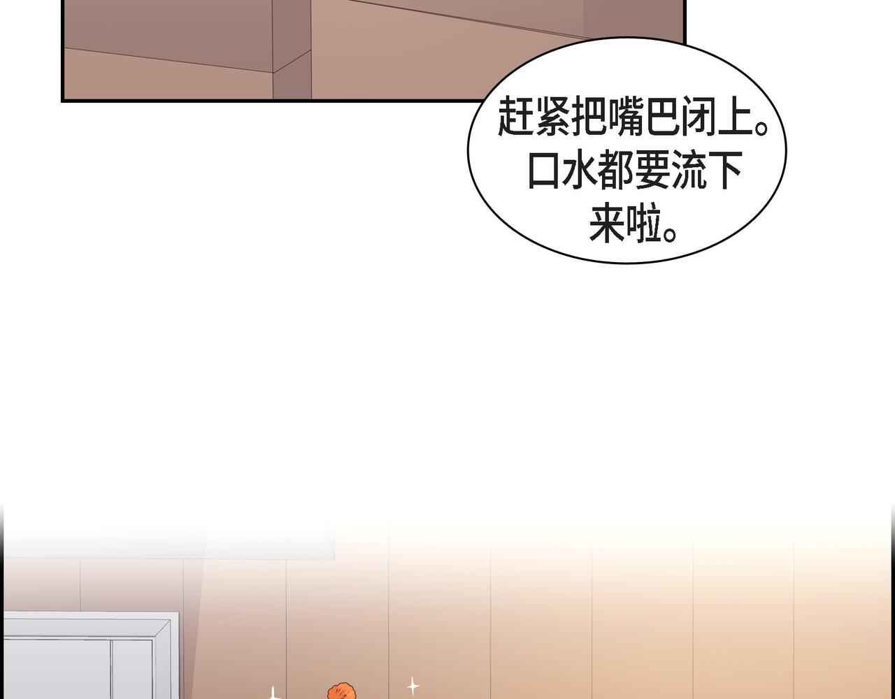 第36话 别无视我的存在164