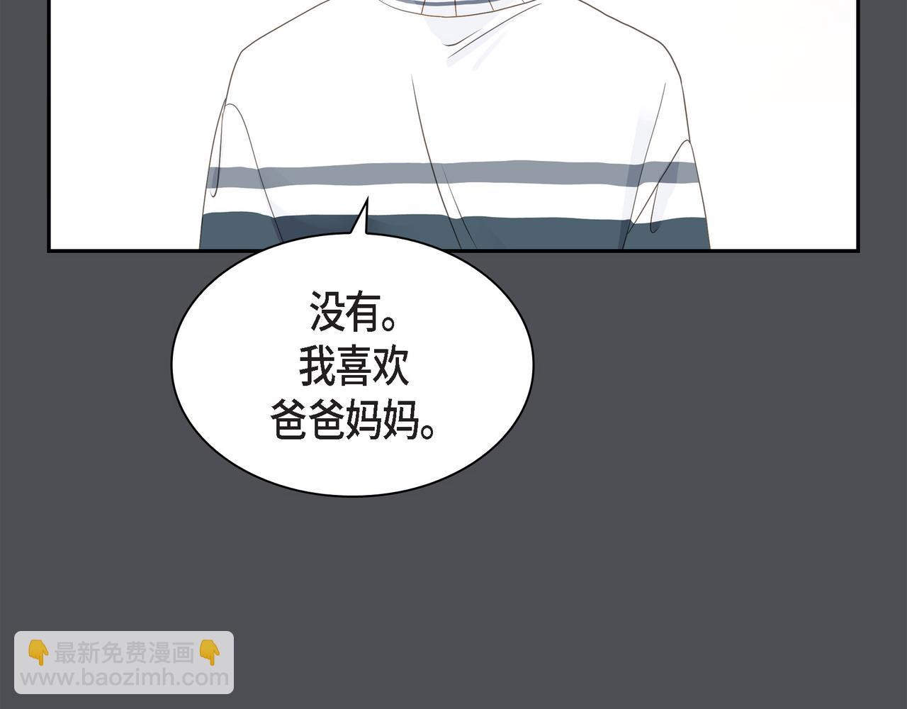 第36话 别无视我的存在17